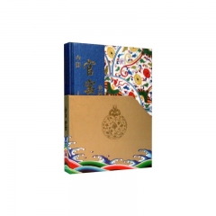中国官窑瓷器（精，全2卷）
