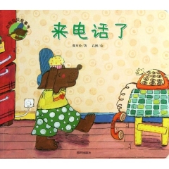 来电话了/小狗贝贝故事书