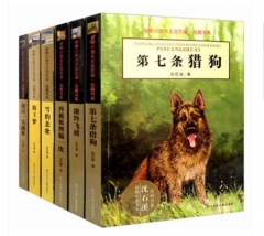 最后一头战象
