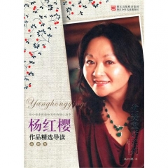 优美童话系列