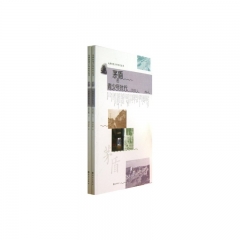 茅盾的青少年时代（图文版 全2册）