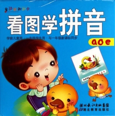 看图学拼音/多功能知识卡