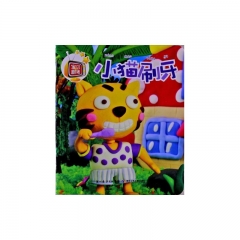 宝贝剧场：小猫刷牙
