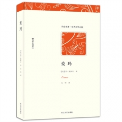 爱玛/精
