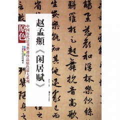 新华图书 支持正版 百数图表/学前教育立体挂图/胡抗美