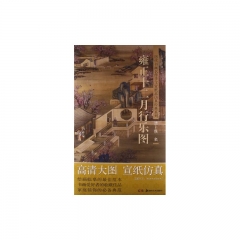 雍正十二月行乐图