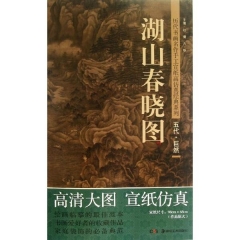 湖山春晓图