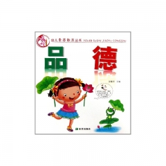 品德/幼儿素质教育丛书