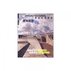 建筑实录 Vol.4 2011