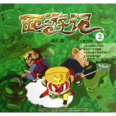 西游记幼儿版2