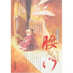 腰门