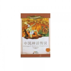 中国神话传说/新课标小学语文阅读丛书