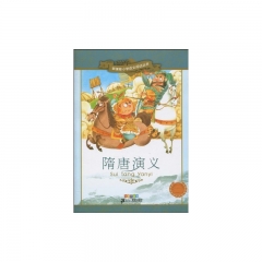 隋唐演义/新课标小学语文阅读丛书