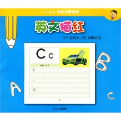 英文描红/小手握笔学前启蒙课堂