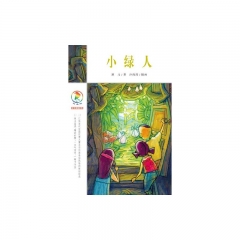 小绿人/彩乌鸦中文原创系列