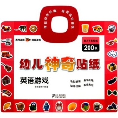 幼儿神奇贴纸.英语游戏