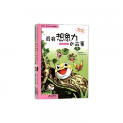 最有想象力安徒生童话的故事.1/我的第一本世界经典故事漫画书
