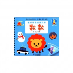 数数/很好玩视觉游戏书