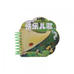 南极熊·宝宝启蒙益智书/快乐儿歌
