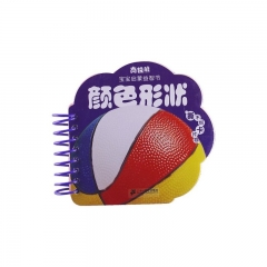 南极熊·宝宝启蒙益智书/颜色形状