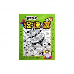 童话故事捉迷藏.2
