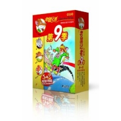 老鼠记者（第9季 41—45 新译本）