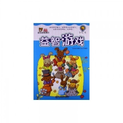 益智游戏3-4岁