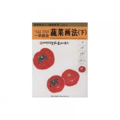 一学就会：蔬菜画法（下）