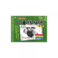 儿童线描画入门/美术新起点