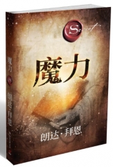 魔力