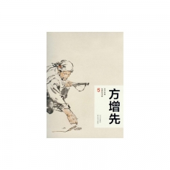 方增先：艺术中国年都艺术家.5