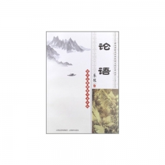论语/国学经典硬笔书法字帖-米骏-米骏