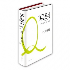 1Q84 BOOK 1 4月-6月（精）