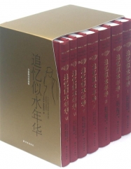 追忆似水年华 全新修订珍藏版（全七卷 精）