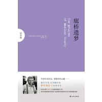 廊桥遗梦（纪念版，精）