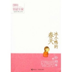 冰小鸭的春天