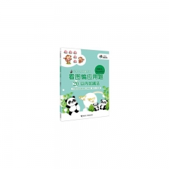 20以内加减法/看图编应用题