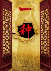种