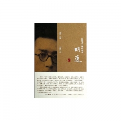 胡适 民国名人传记丛书