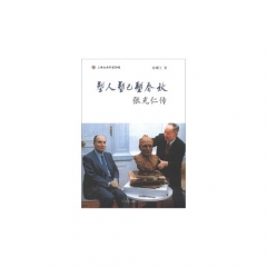 塑人塑己塑春秋（张充仁传）