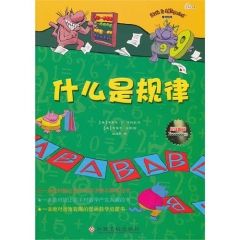 绝对数学--什么是形状