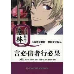 言必信者行必果