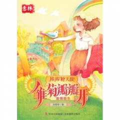 邹菊瓣瓣开