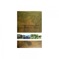 一日千载：中国兰亭序书法节1985-2011（全三册）精