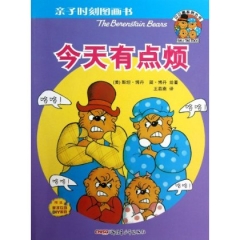 今天有点烦