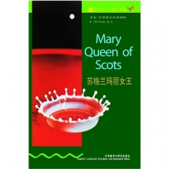 苏格兰玛丽女王