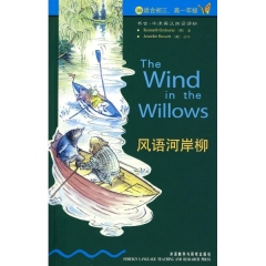 风语河岸柳