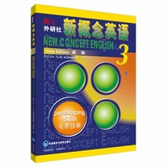 新概念英语 新版 3：培养技能