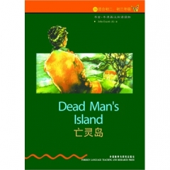 亡灵岛