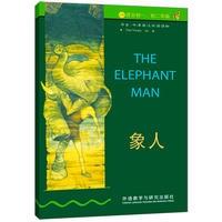 象人